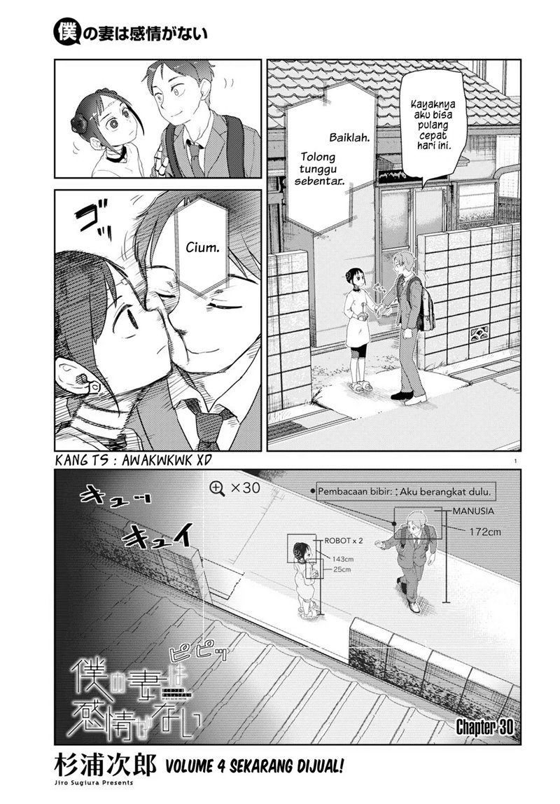 image-komik-boku-no-tsuma-wa-kanjou-ga-nai-chapter-30-1/25