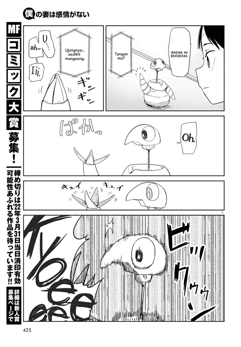 image-komik-boku-no-tsuma-wa-kanjou-ga-nai-chapter-30-3/25