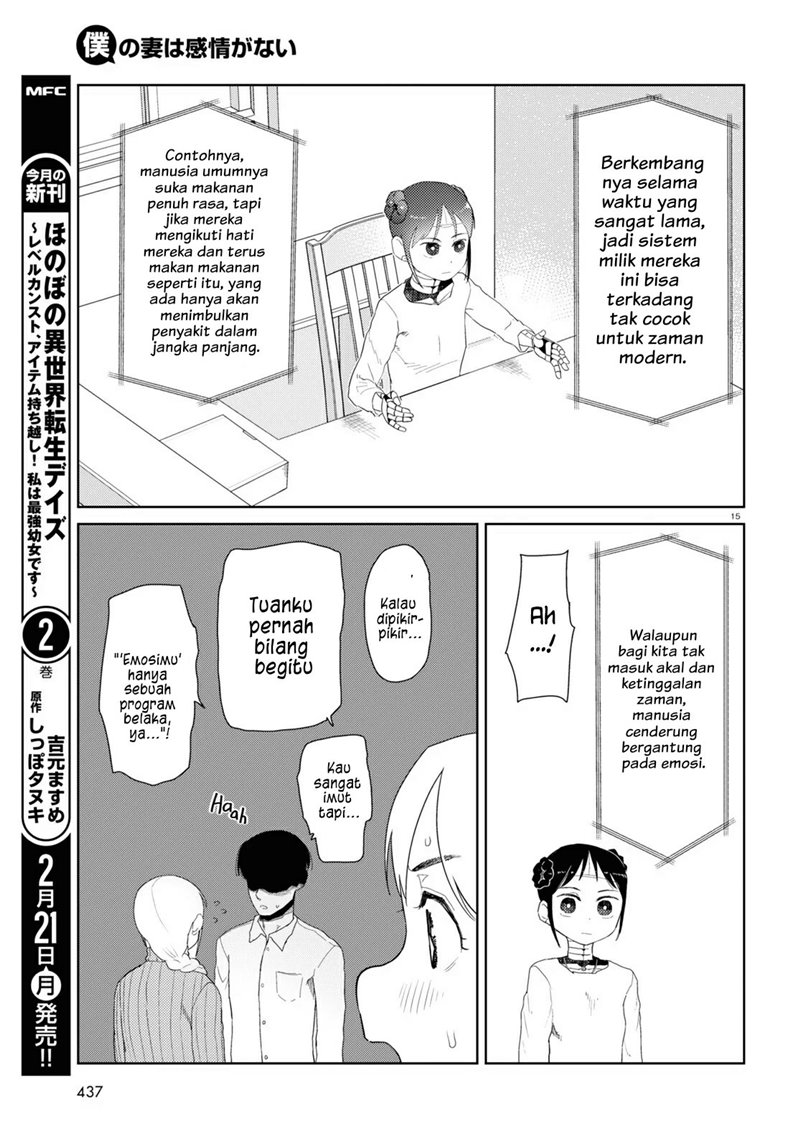 image-komik-boku-no-tsuma-wa-kanjou-ga-nai-chapter-30-15/25