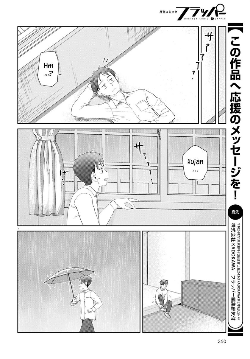 image-komik-boku-no-tsuma-wa-kanjou-ga-nai-chapter-31-4/25