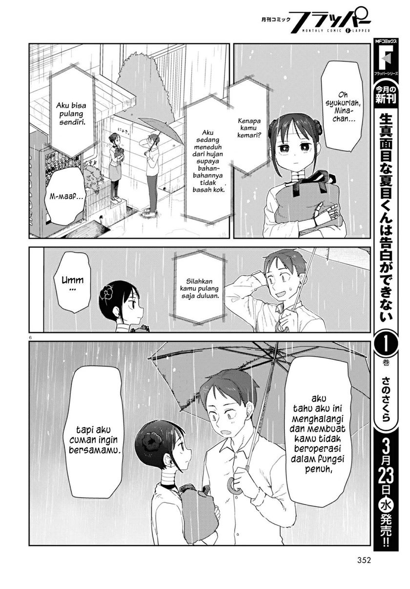image-komik-boku-no-tsuma-wa-kanjou-ga-nai-chapter-31-6/25