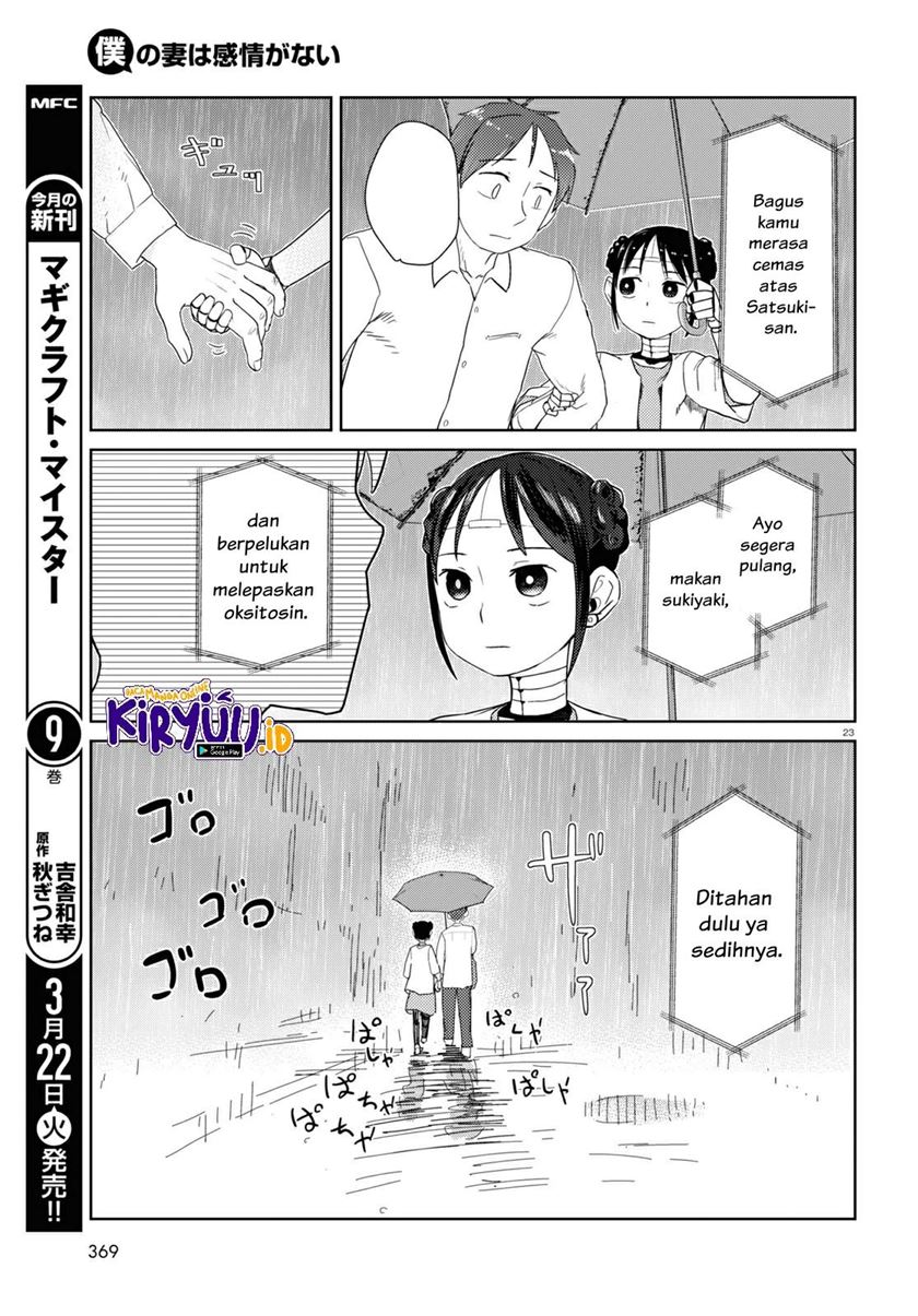 image-komik-boku-no-tsuma-wa-kanjou-ga-nai-chapter-31-23/25