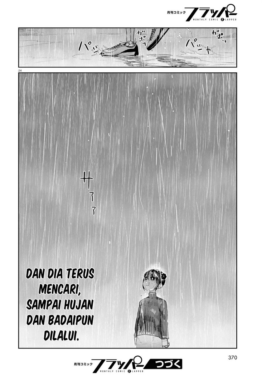 image-komik-boku-no-tsuma-wa-kanjou-ga-nai-chapter-31-24/25