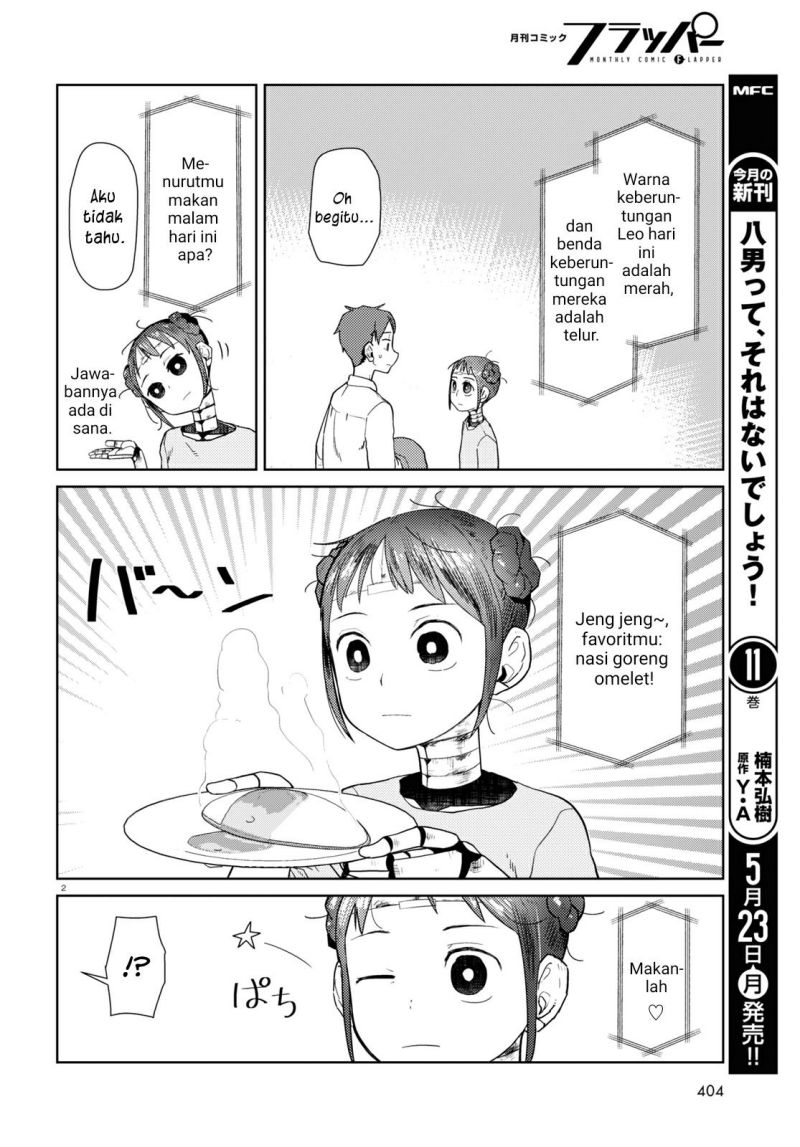 image-komik-boku-no-tsuma-wa-kanjou-ga-nai-chapter-33-2/25
