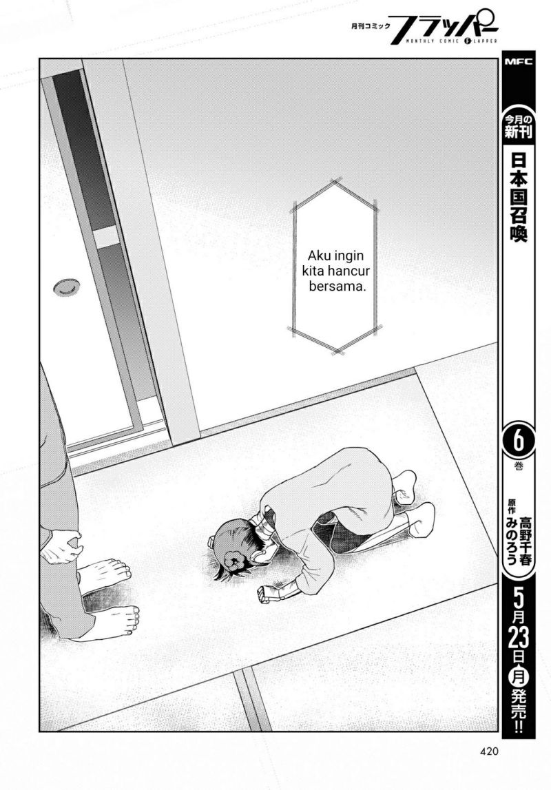 image-komik-boku-no-tsuma-wa-kanjou-ga-nai-chapter-33-18/25