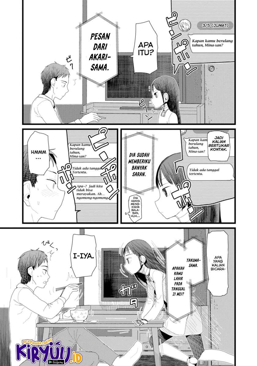 image-komik-boku-no-tsuma-wa-kanjou-ga-nai-chapter-5-9/21