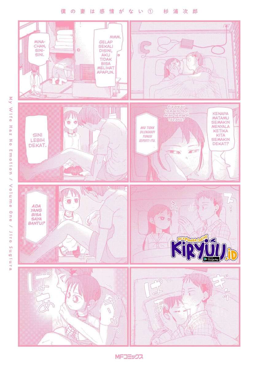 image-komik-boku-no-tsuma-wa-kanjou-ga-nai-chapter-7-11/12