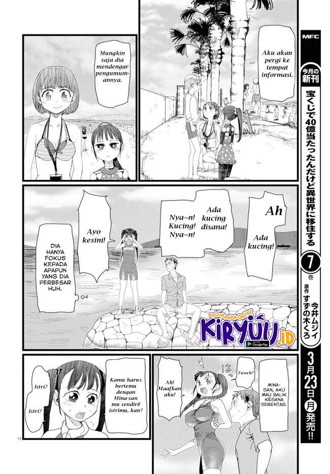 image-komik-boku-no-tsuma-wa-kanjou-ga-nai-chapter-8-16/22