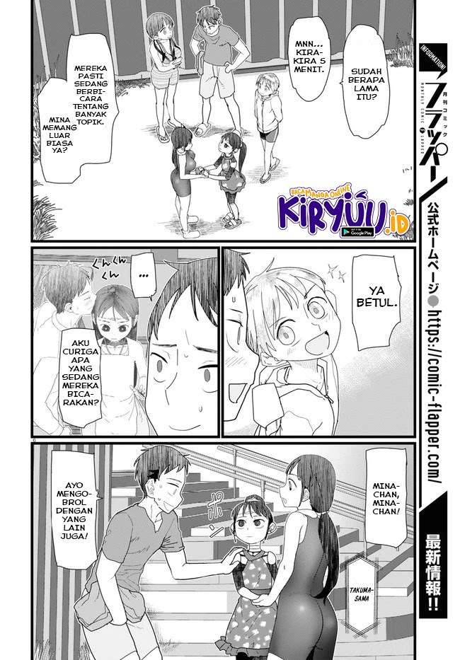 image-komik-boku-no-tsuma-wa-kanjou-ga-nai-chapter-9-6/17