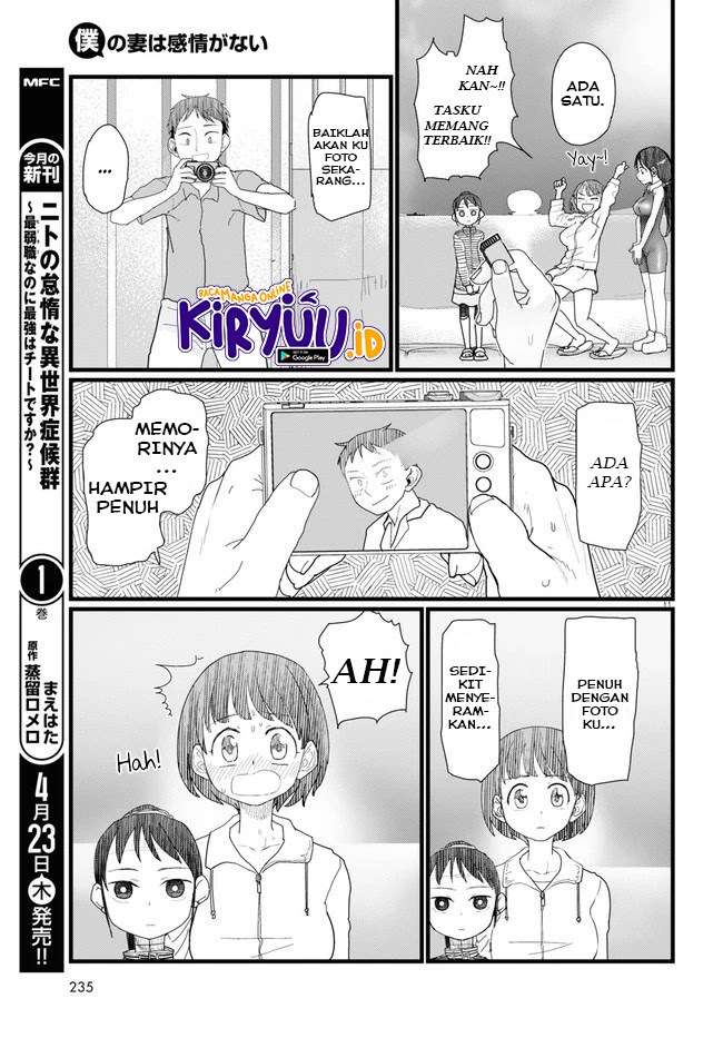 image-komik-boku-no-tsuma-wa-kanjou-ga-nai-chapter-9-11/17