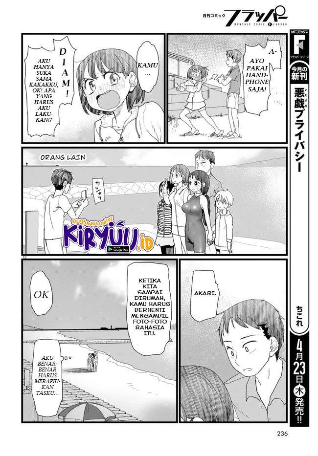 image-komik-boku-no-tsuma-wa-kanjou-ga-nai-chapter-9-12/17