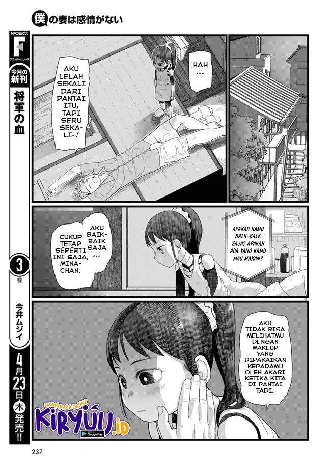 image-komik-boku-no-tsuma-wa-kanjou-ga-nai-chapter-9-13/17