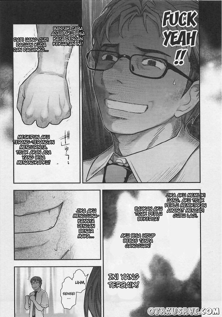 image-komik-bokura-no-fushidara-chapter-06-12/28