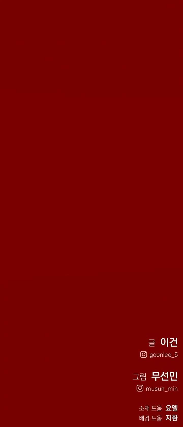 image-komik-bones-chapter-6-22/23