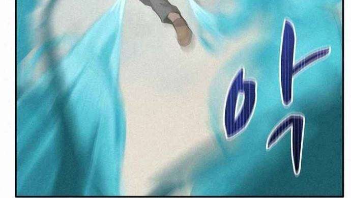 image-komik-book-eater-chapter-1-11/47