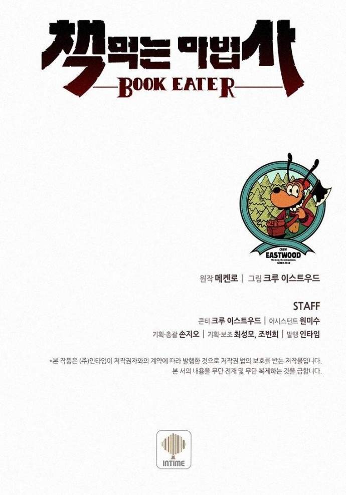 image-komik-book-eater-chapter-18-36/39