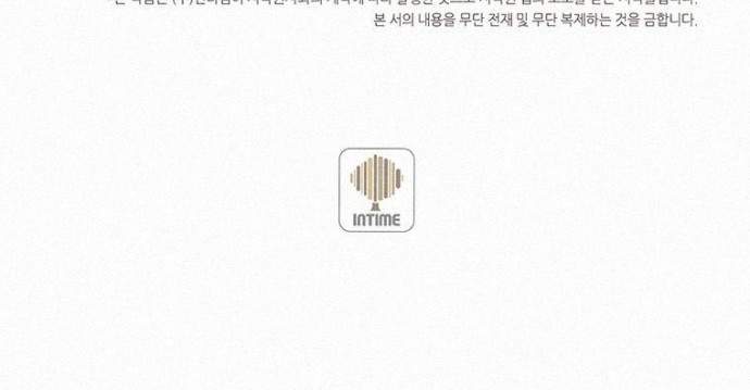 image-komik-book-eater-chapter-19-36/40