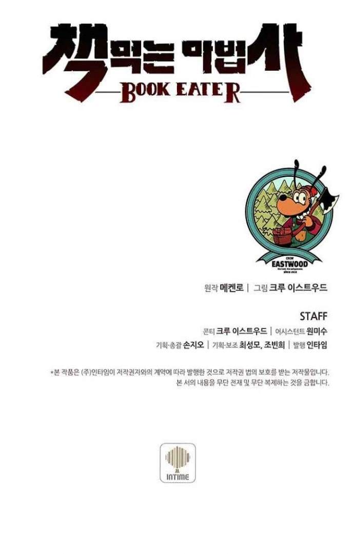 image-komik-book-eater-chapter-25-50/54