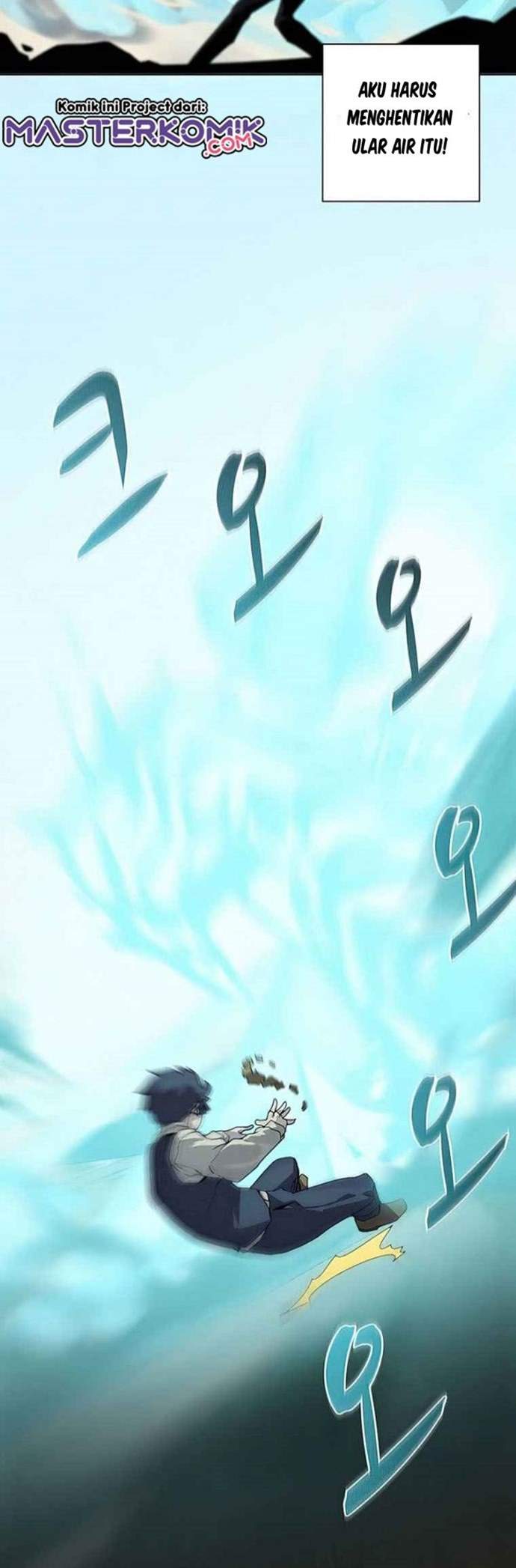 image-komik-book-eater-chapter-26-34/53