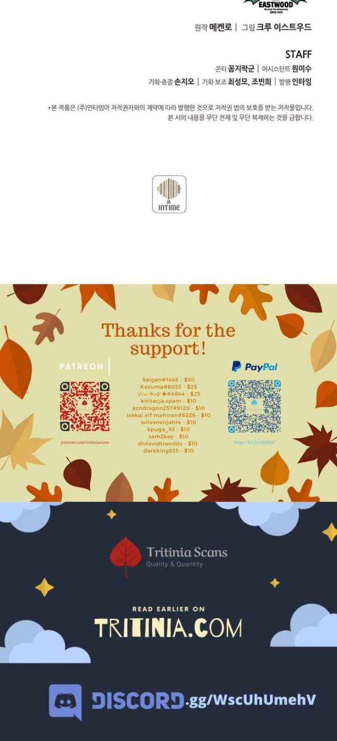 image-komik-book-eater-chapter-31-49/53