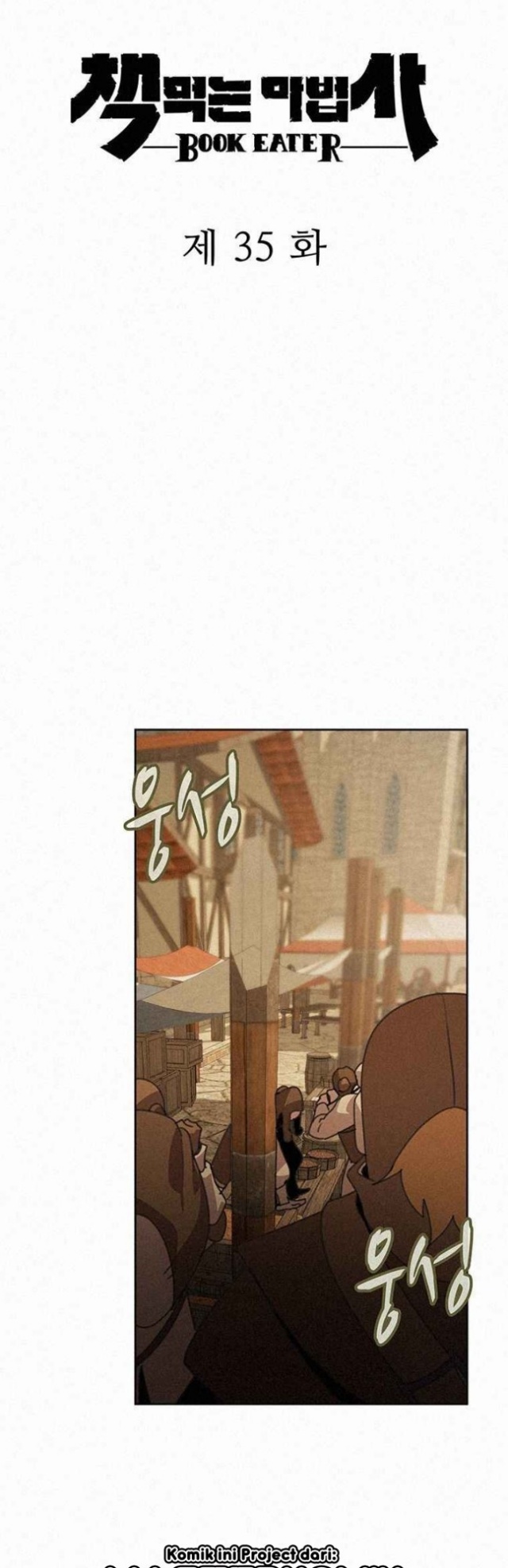 image-komik-book-eater-chapter-35-8/48