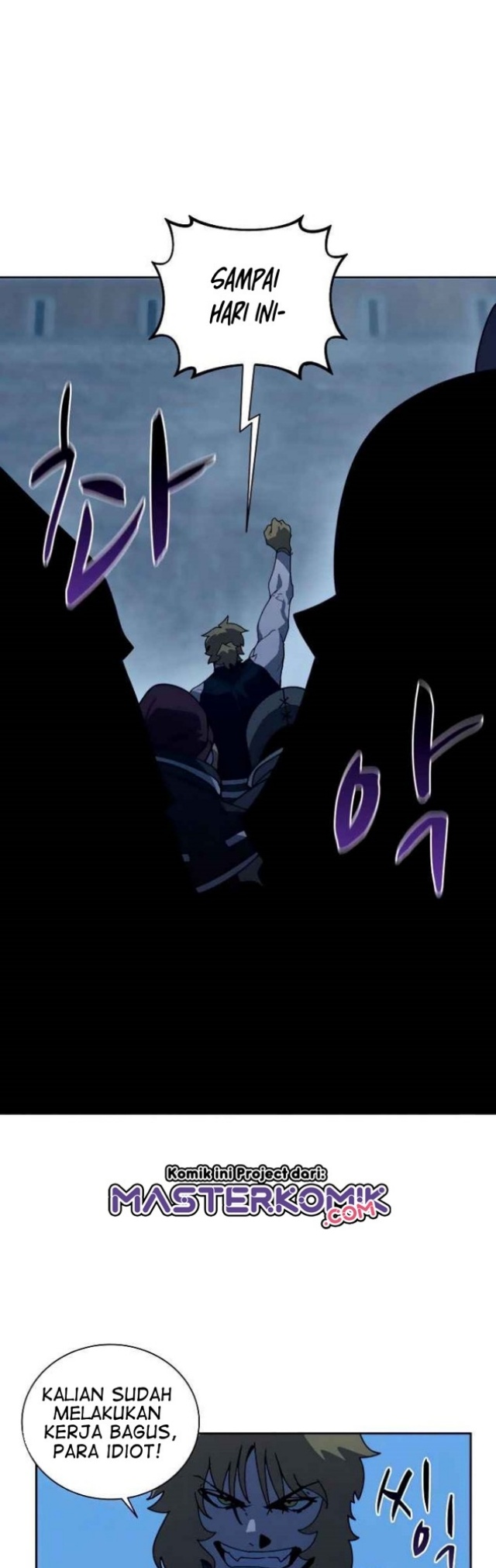 image-komik-book-eater-chapter-37-20/50