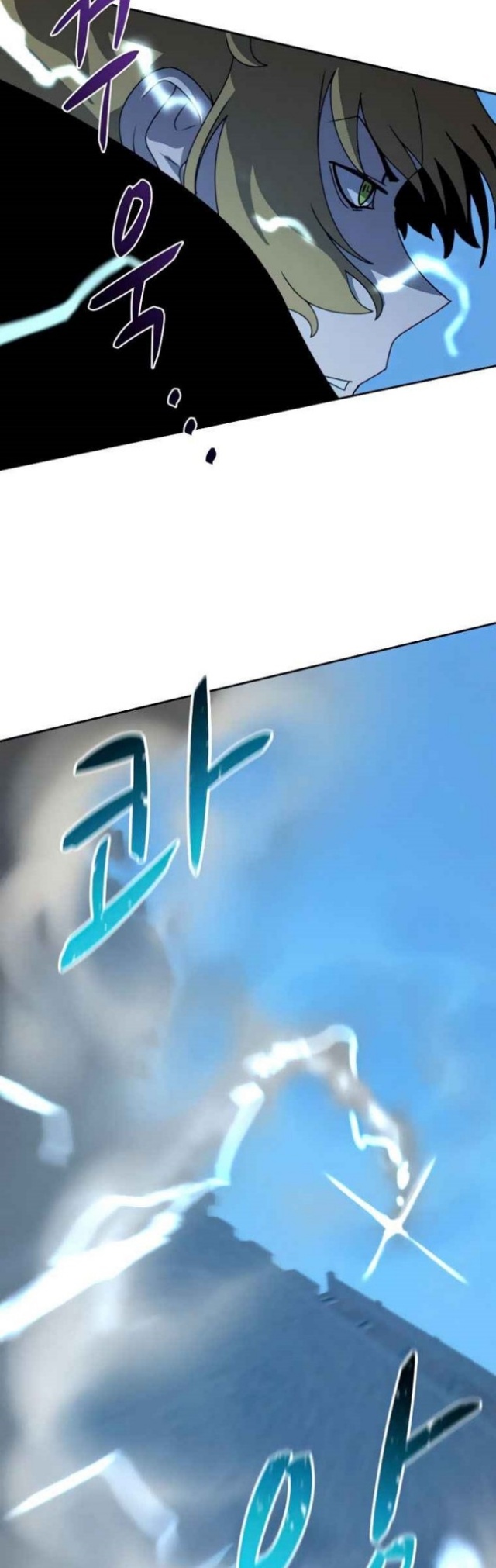 image-komik-book-eater-chapter-37-27/50