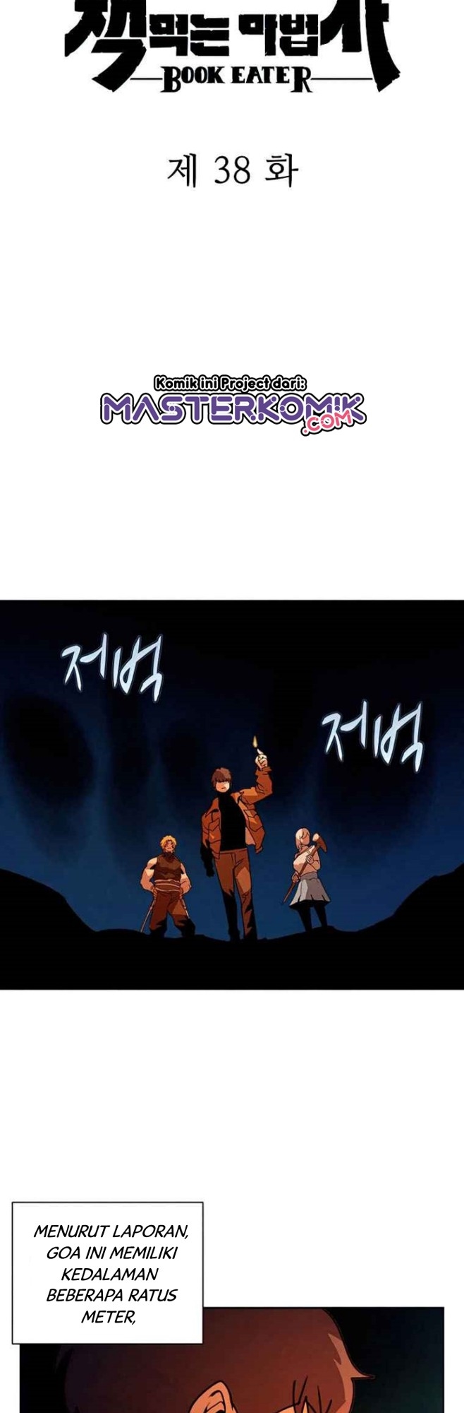 image-komik-book-eater-chapter-38-9/56