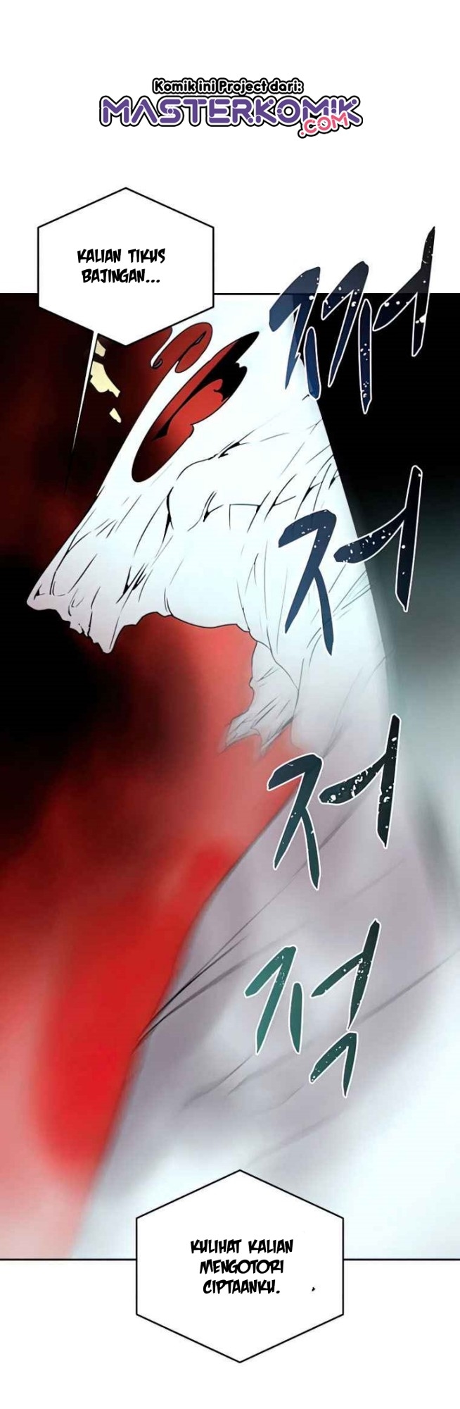 image-komik-book-eater-chapter-38-33/56