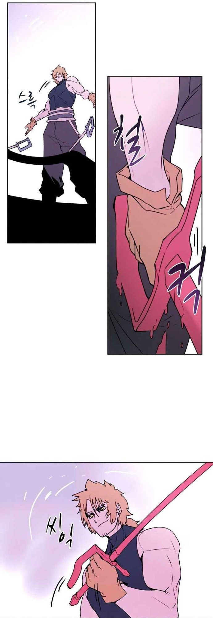 image-komik-book-eater-chapter-40-48/58