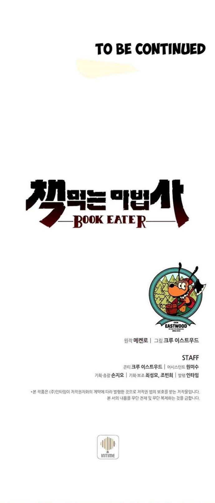 image-komik-book-eater-chapter-40-54/58