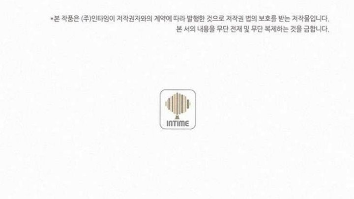 image-komik-book-eater-chapter-41-50/54