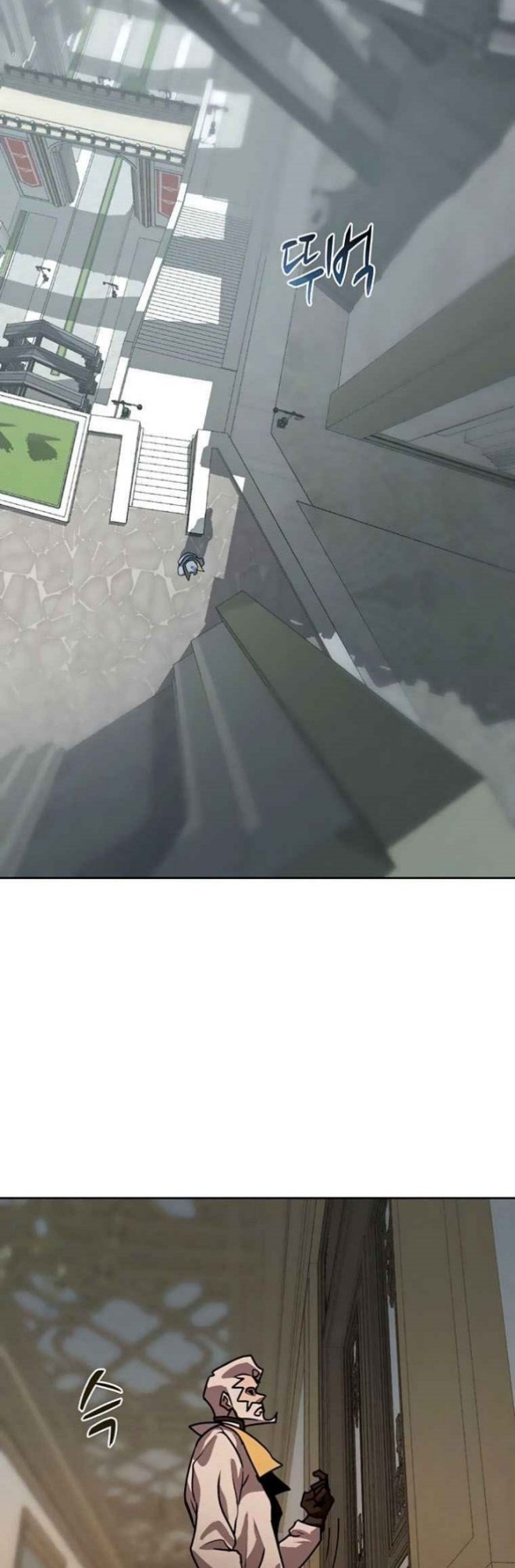 image-komik-book-eater-chapter-43-end-18/53