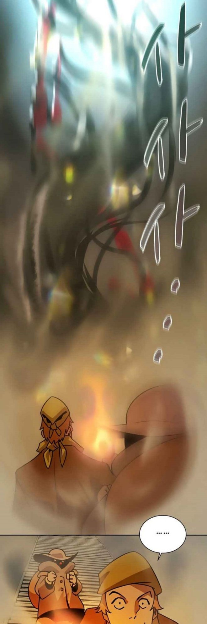 image-komik-book-eater-chapter-43-end-38/53