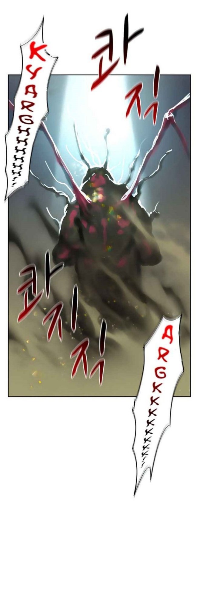 image-komik-book-eater-chapter-43-end-44/53