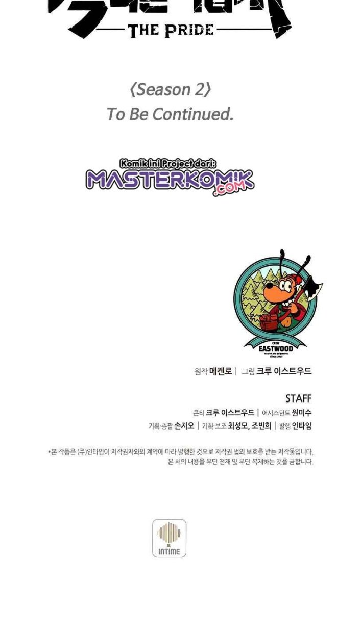 image-komik-book-eater-chapter-43-end-49/53