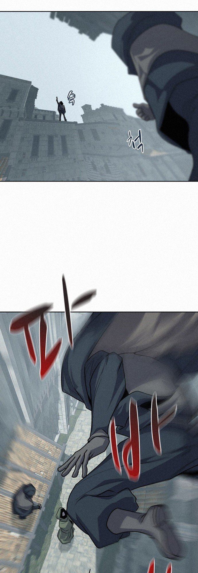 image-komik-book-eater-chapter-50-32/61