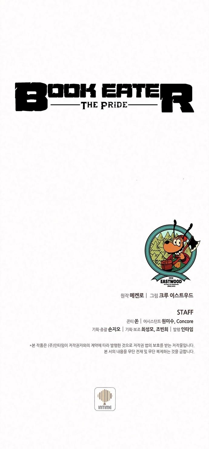 image-komik-book-eater-chapter-52-57/61