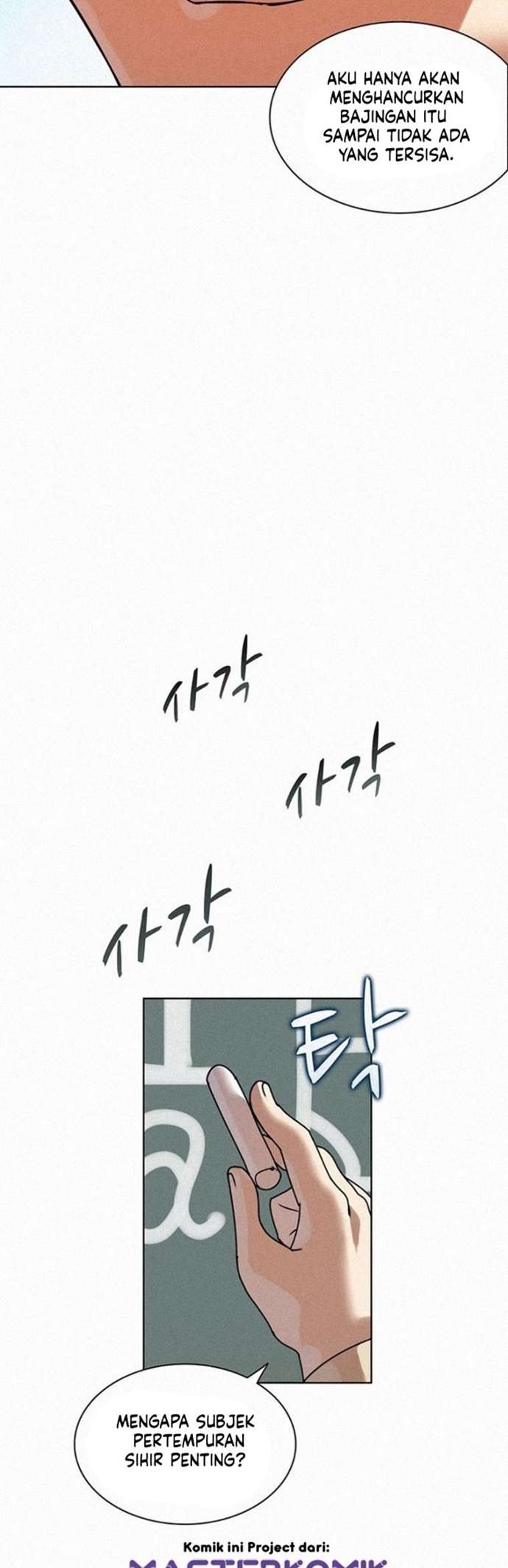 image-komik-book-eater-chapter-9-17/33