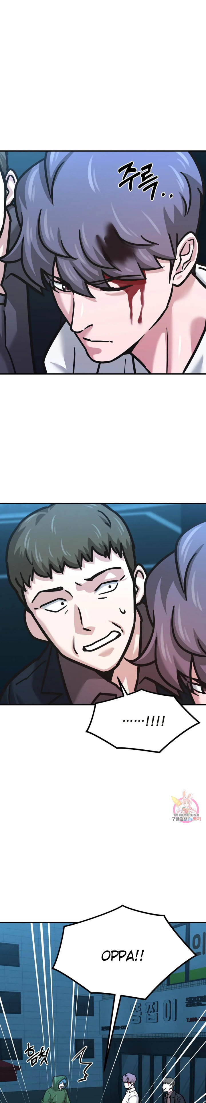 image-komik-booty-camp-chapter-67-side-6-1/28