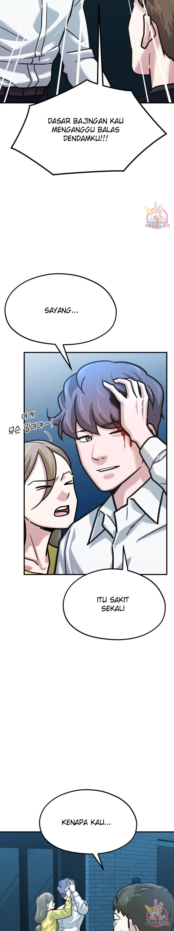 image-komik-booty-camp-chapter-67-side-6-3/28