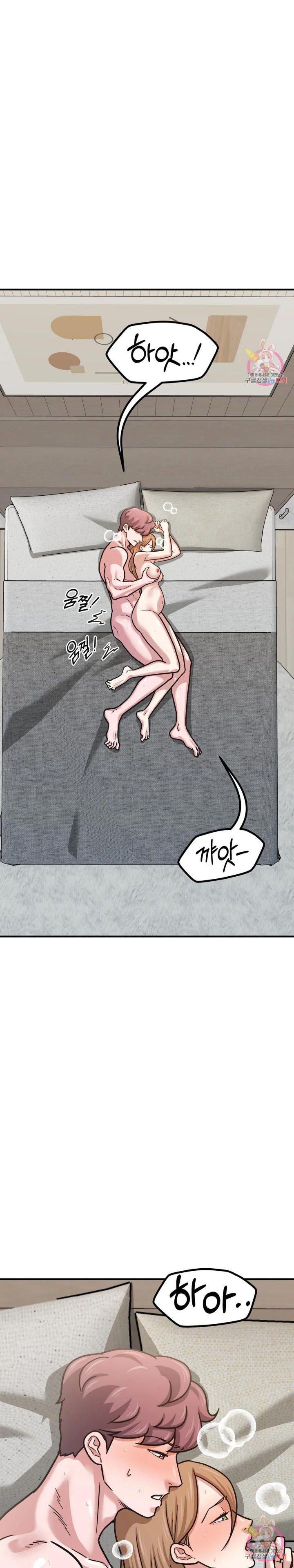 image-komik-booty-camp-chapter-68-side-7-24/34