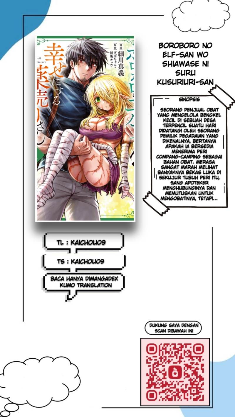 image-komik-boroboro-no-elf-san-wo-shiawase-ni-suru-kusuriuri-san-chapter-14-0/18