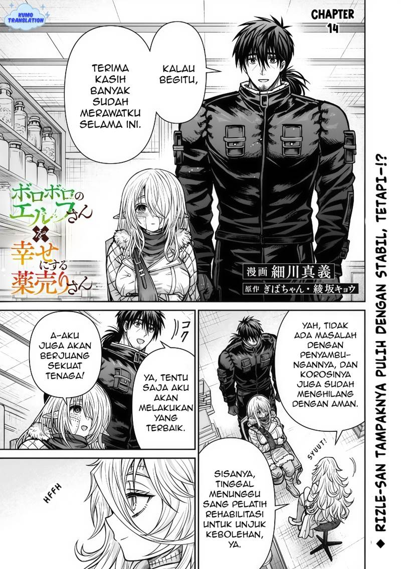 image-komik-boroboro-no-elf-san-wo-shiawase-ni-suru-kusuriuri-san-chapter-14-1/18