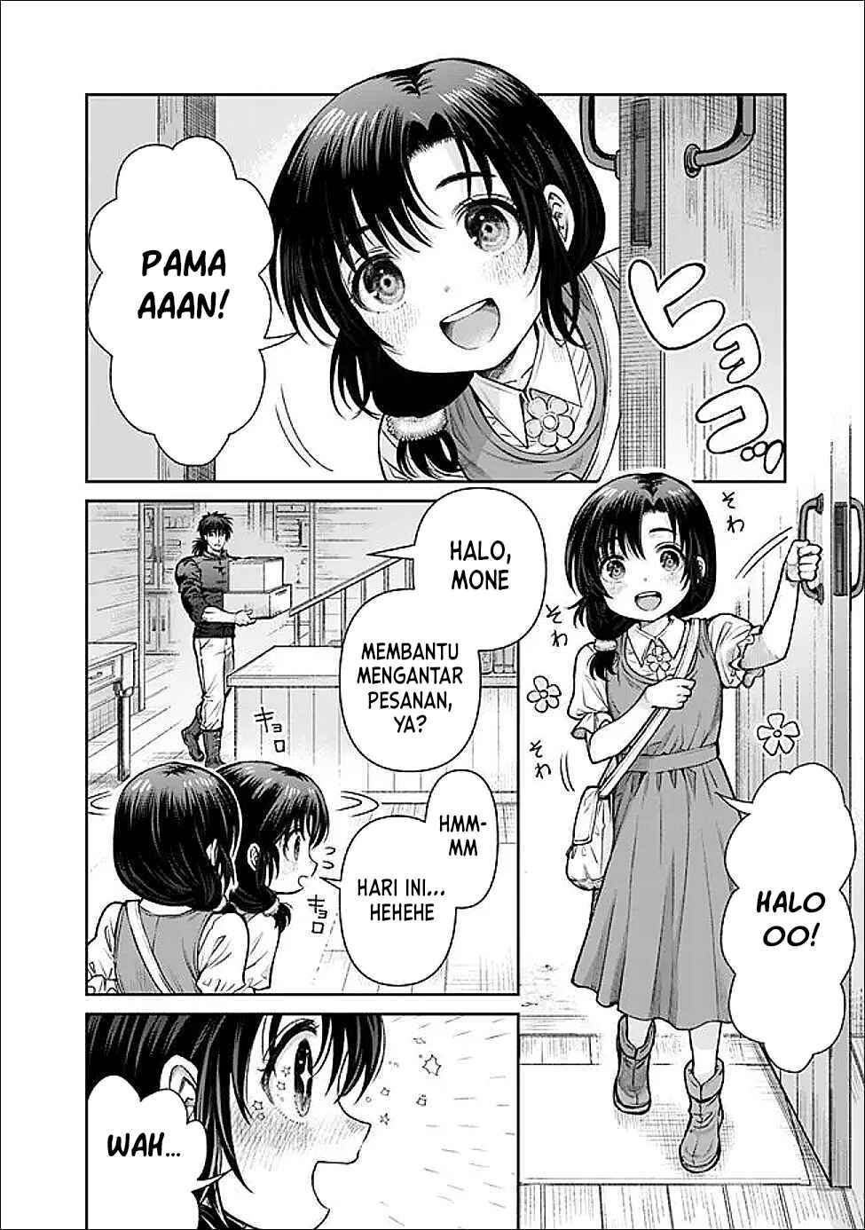 image-komik-boroboro-no-elf-san-wo-shiawase-ni-suru-kusuriuri-san-chapter-3-3/22