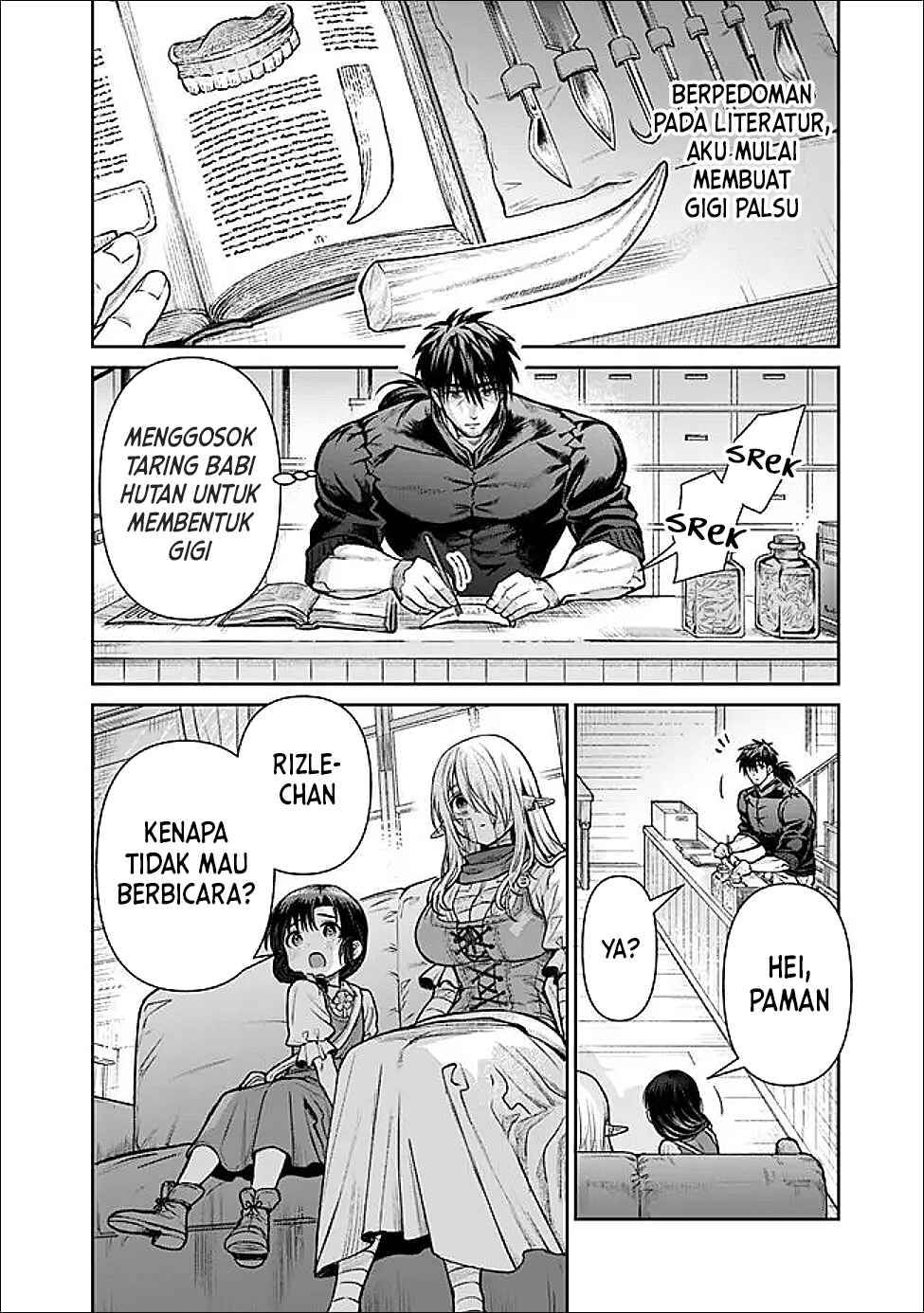 image-komik-boroboro-no-elf-san-wo-shiawase-ni-suru-kusuriuri-san-chapter-3-5/22