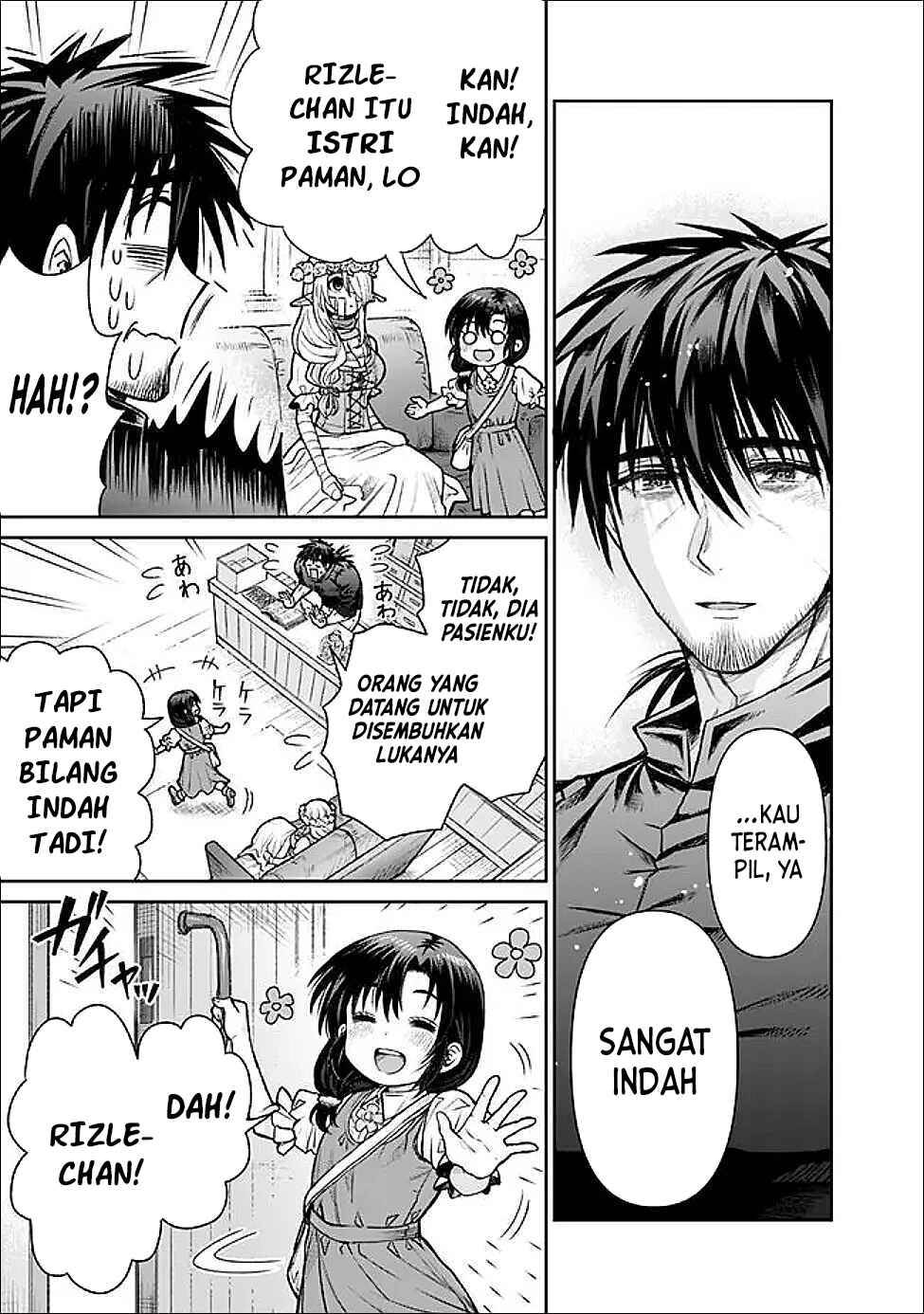 image-komik-boroboro-no-elf-san-wo-shiawase-ni-suru-kusuriuri-san-chapter-3-8/22