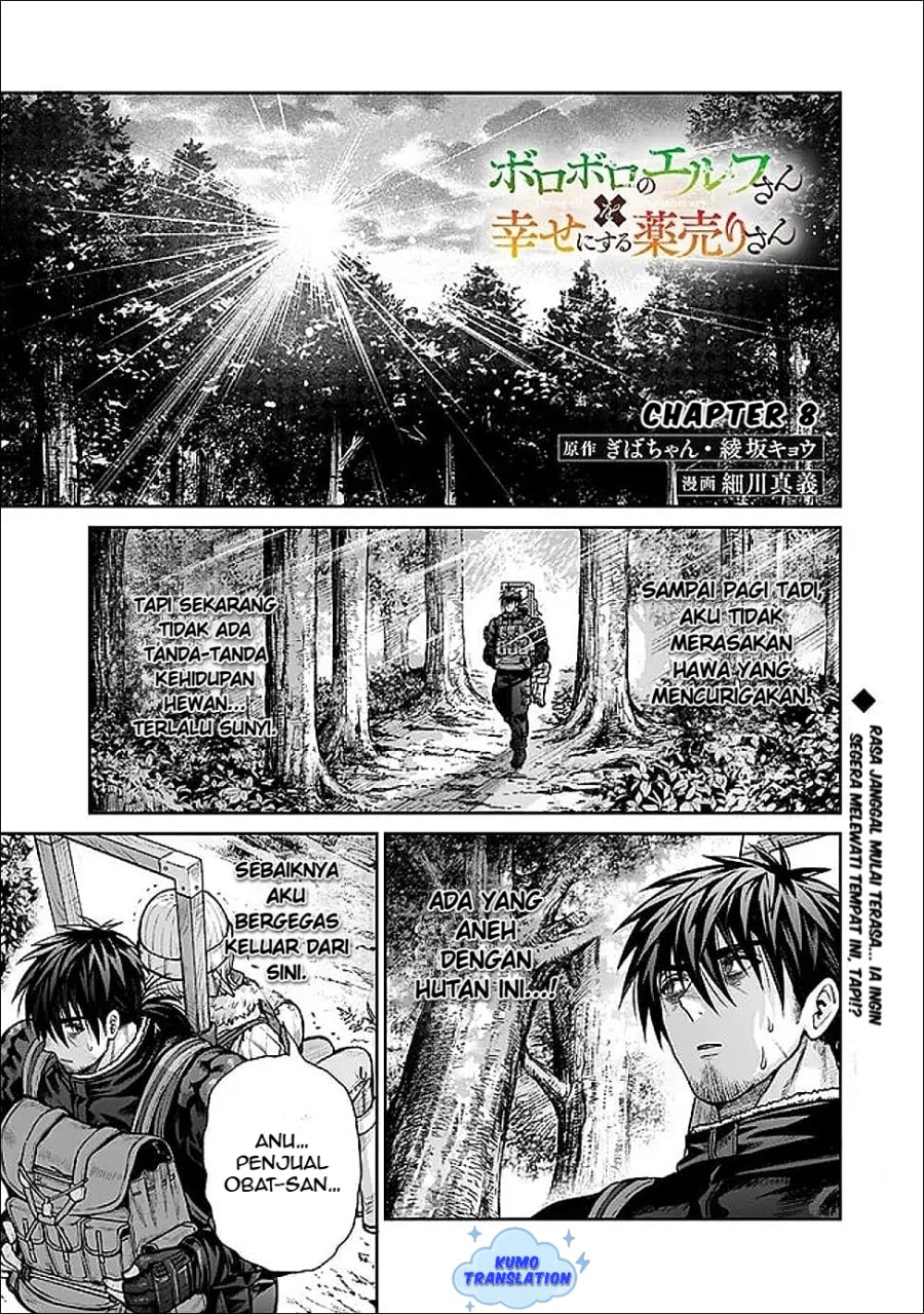 image-komik-boroboro-no-elf-san-wo-shiawase-ni-suru-kusuriuri-san-chapter-8-1/17