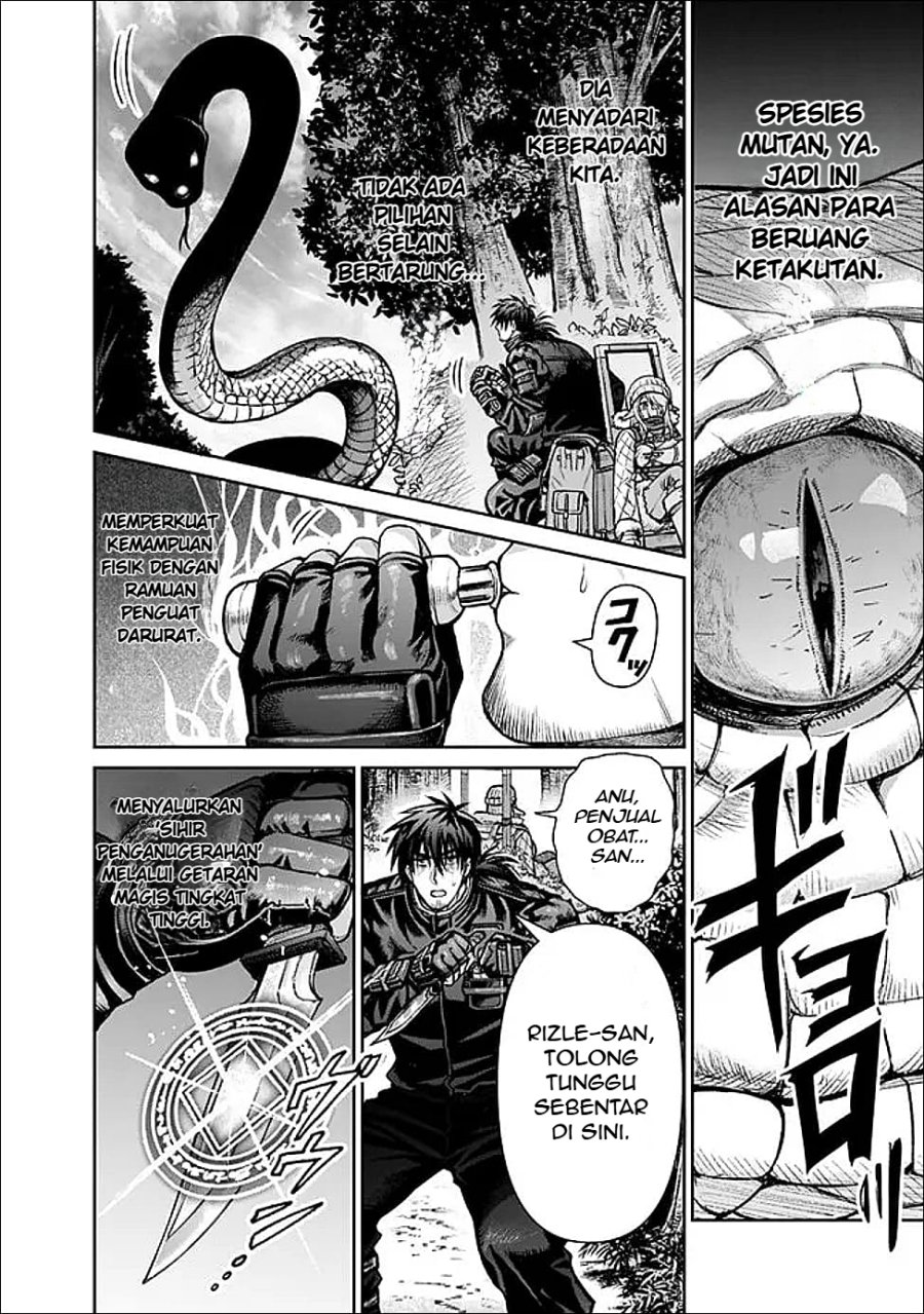 image-komik-boroboro-no-elf-san-wo-shiawase-ni-suru-kusuriuri-san-chapter-8-5/17