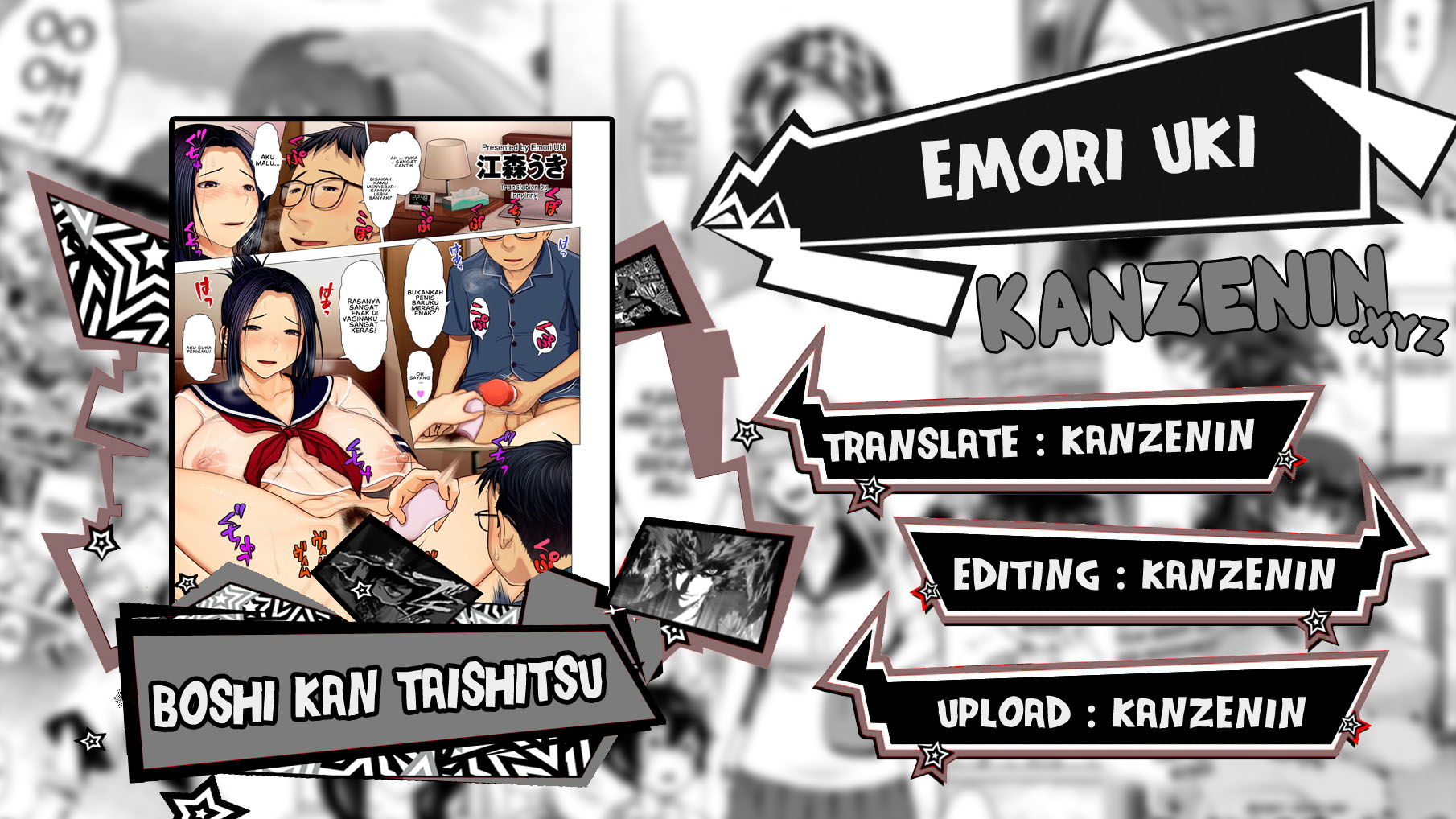 image-komik-boshi-kan-taishitsu-chapter-01-0/25